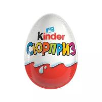 Шоколадное яйцо KINDER Surprise (Киндер Сюрприз), в ассортименте, 20 г, 77148592