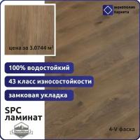 Кварц-виниловая плитка ПВХ SPC ламинат StoneWood SW 1003 амаро 1220 х 180 х 3.5 мм