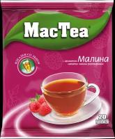 Растворимый чай MacTea со вкусом малины 16г, 20шт