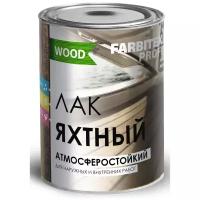 Лак яхтный Farbitex PROFI атмосферостойкий матовый алкидно-уретановый прозрачный 0.8 л