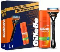 Подарочный набор мужской: бритва Gillette Fusion с 1 сменной кассетой с 5 лезвиями и гель для бритья 75 мл