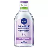 NIVEA мицеллярная вода MicellAIR для чувствительной кожи