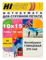 Фотобумага Hi-Image Paper глянцевая односторонняя, 10x15 см, 210 г/м2, 50 листов (A2113)