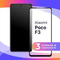 Защитное стекло для телефона Xiaomi Poco F3 / Глянцевое противоударное стекло с олеофобным покрытием на смартфон Сяоми Поко Ф3