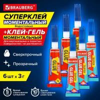 Клей-Гель моментальный 3 шт. по 3 г + Суперклей 3 шт. по 3 г, набор 6 тюбиков, BRAUBERG EXTRA, 608108