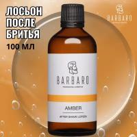 Barbaro After Shave Lotion Amber - Лосьон после бритья 100 мл