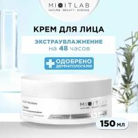 MIXIT Крем для лица увлажняющий питательный с мочевиной WOW Moisture, 150 мл MLAB