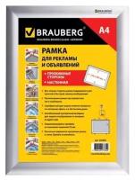 Рамка для рекламы и объявлений Brauberg настенная, А4, 210х297 мм, алюминиевый профиль 25 мм