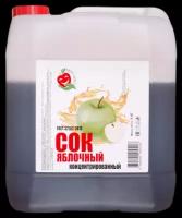 Концентрированный сок «Яблочный» зеленый, канистра 5 кг (Happy Apple)