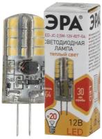 Лампа светодиодная ЭРА G4 2,5W 2700K прозрачная LED JC-2,5W-12V-827-G4 Б0033191