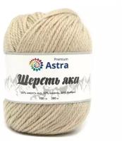 Пряжа Astra Premium Шерсть яка (Yak wool) 2шт 06 молочный 25% шерсть яка, 50% шерсть, 25% фибра 100г 280м