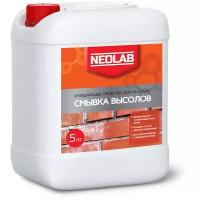 NEOLAB, смывка высолов очищающее средство для фасадов, 5 кг