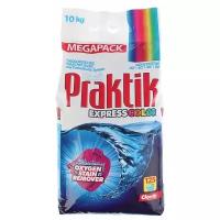 Стиральный порошок Praktik ExpressColor автомат, пакет, 10 кг