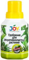 Удобрение для декоративнолистных растений JOY 0,25 л / Удобрение для монстеры, филодендрона, фикуса, плюща, толстянки