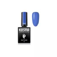 Kosma Gel Polish - Гель-лак трехфазный № 0042, 10 гр -