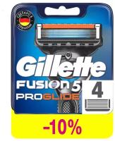 Сменные кассеты Gillette Fusion ProGlide, 4 шт