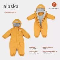 Комбинезон зимний MOWbaby Alaska ochre 162-80р