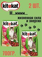 Kitekat, Сухой корм для кошек Телятинка аппетитная,700 гр сухой корм китикет для взрослых кошек, 2 шт по 350 гр