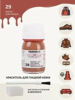 Tarrago Color Dye краска для гладкой кожи, светло-коричневая