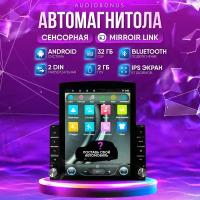 Автомагнитола Android 2/32G B Стиле TESLA 9,7. CarPlay, GPS, Wi-Fi