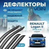 Дефлекторы окон Voin на автомобиль Renault Logan II 2014-н. в. /седан/накладные 4 шт