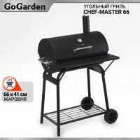Угольный гриль барбекю GoGarden CHEF-Master 66
