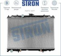 STRON STR0122 Радиатор двигателя, Nissan X-Trail (T30), QR25DE 2003-2007