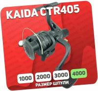 Катушка рыболовная Kaida CTR-405-5BB безынерционная