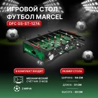 Игровой стол - футбол DFC 