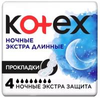 Kotex прокладки ночные экстра длинные, 8 капель, 4 шт