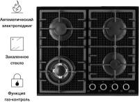 Газовая варочная панель Krona ARDORE 60 BL, черный