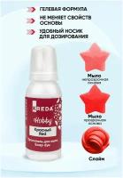 Краситель для мыла и слаймов KREDA Hobby красный №02 водорастворимый гелевый, 25г