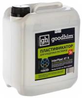 Добавка пластификатор Goodhim InterPlast AT F