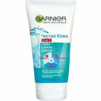 Гель для умывания 3в1 GARNIER Чистая Кожа тюбик 150мл