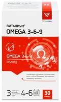 Омега-3-6-9 витаниум 1390мг x30