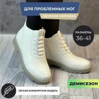 Ботинки, размер 38, белый