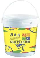 Лак silk plaster 1л