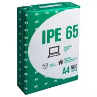 Бумага писчая IPE 65, А4, 500л., 55-65г/м2, 75%, 5 шт