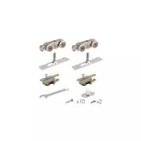 Комплект для раздвижных дверей Comfort - PRO SET 1 /rollers/ 80 (CFA170)