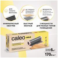 , Caleo, GOLD 170-0,5 170 Вт/м2, 6 м2, 1200х50 см