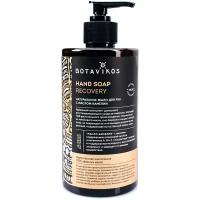 BOTAVIKOS жидкое мыло Aromatherapy Recovery с маслом камелии, 450 мл, 450 г