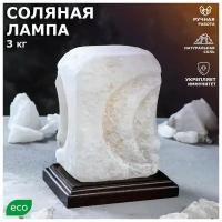 Соляная лампа 