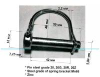 Стопорный шплинт 10*50(42) мм с пружинной скобой (10 шт в комплекте)