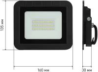 Прожектор ЭРА LPR-061 30W 6500K 2800Лм светодиодный IP65 черный