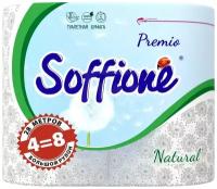 Туалетная бумага Soffione Premio белая трехслойная 4 рулона