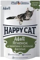 Корм HAPPY CAT 100гр для любых кошек Ягненок Теленок Зеленая фасоль в желе (пауч)