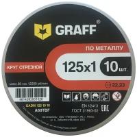 GRAFF GADM 125 10, 125 мм, 10 шт