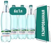 Минеральная вода Borjomi газированная, ПЭТ