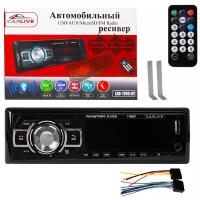 Автомагнитола 1DIN CarLive LED-1790 BT, LED экран, Bluetooth, пульт ДУ, FM радио, AUX, USB, APS