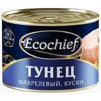 Тунец натуральный макрелевый (куски), 240 г